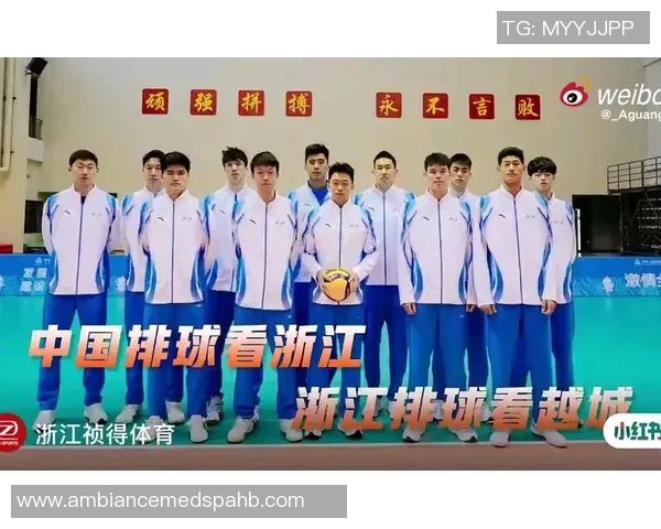 杭州排球队在全国排球团队协作排行榜中荣获第五名展现团队精神与实力