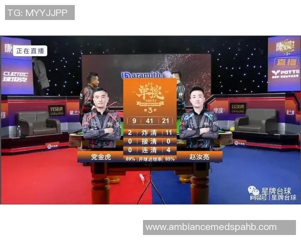 杭州亚运会网球队强势领跑积分榜积累60分展现实力