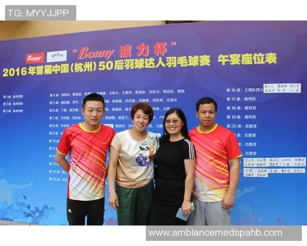 杭州羽毛球队心理素质提升之路探讨与热议