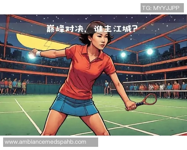 武汉网球队在精英赛中的实力展现与未来发展潜力分析