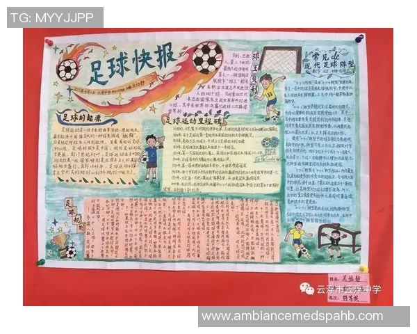 潮州足球明星的崛起与成就探讨以及对中国足球的影响分析