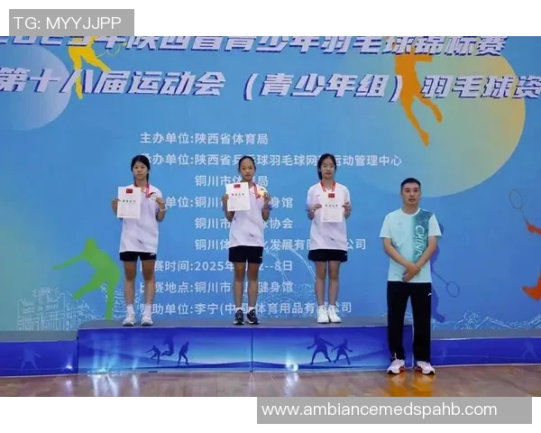 西安羽毛球队在锦标赛中的技术表现分析与点评 西安羽毛球队在锦标赛中的技术表现分析与点评