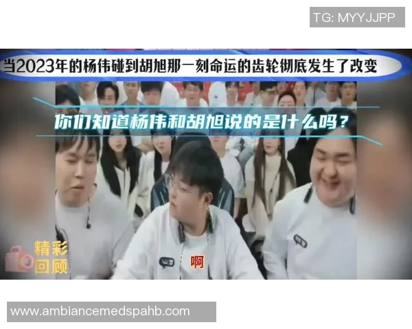 杨伟专访：回顾英雄联盟历程